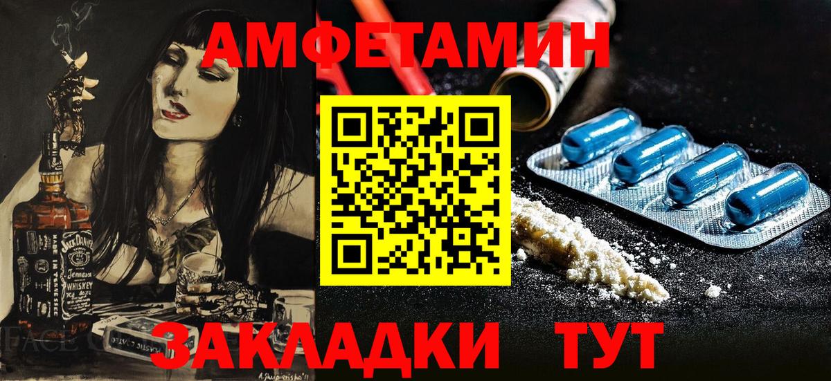 АМФ Розовый Новочебоксарск