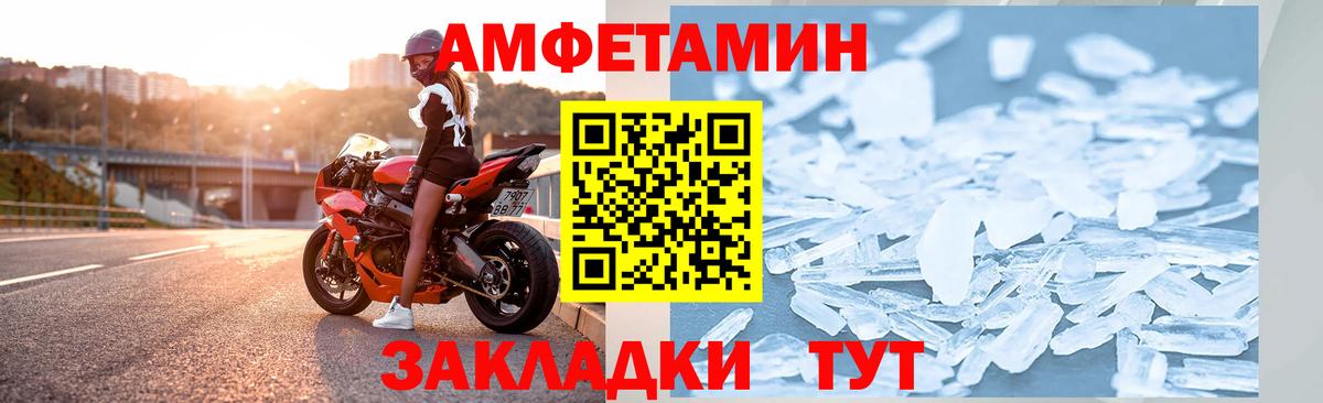 Amphetamine  Amphetamine VHQ  Вход с VPN  Новочебоксарск 