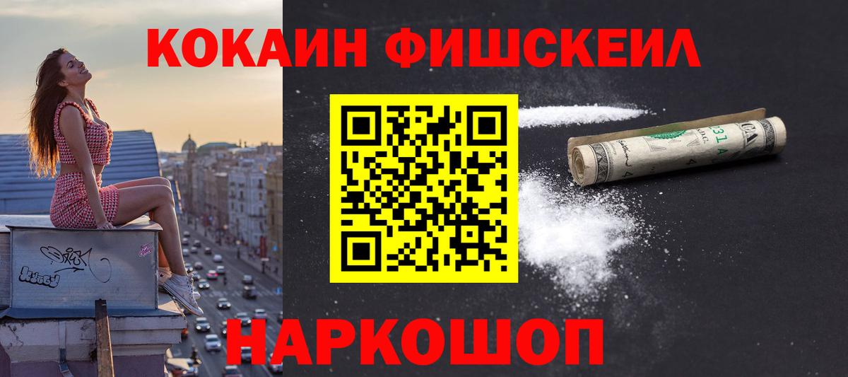 КОКАИН Columbia Новочебоксарск