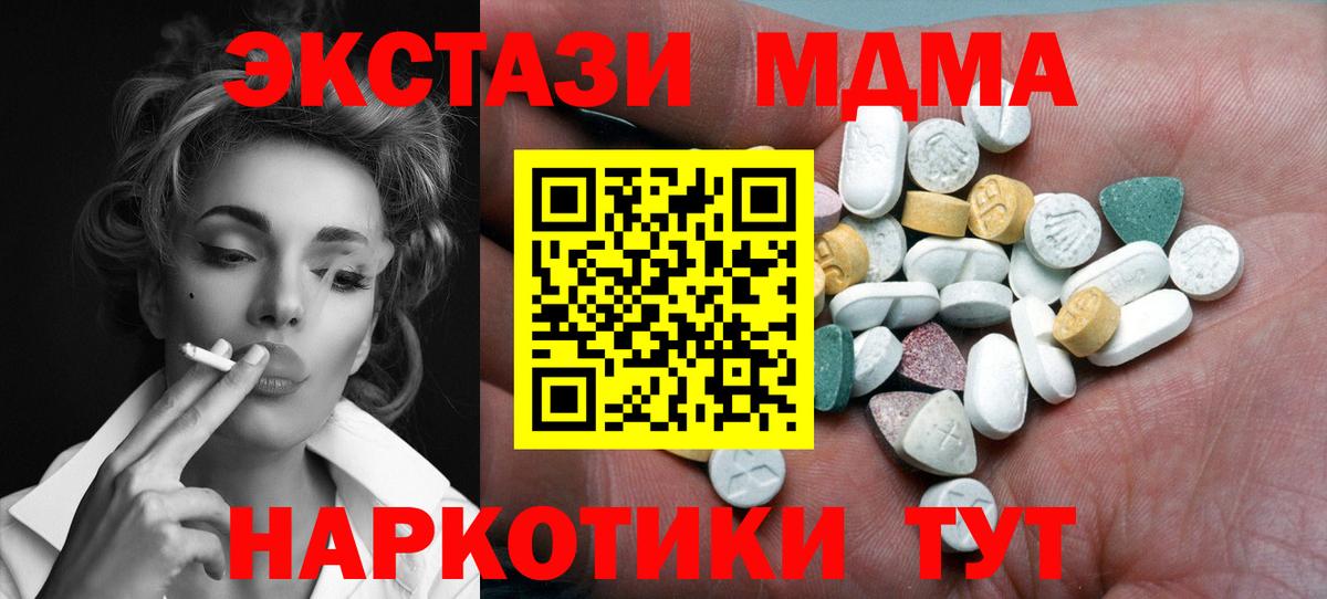 Ecstasy Дубай Новочебоксарск