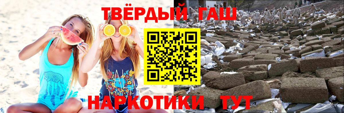 ГАШ 40% ТГК Новочебоксарск
