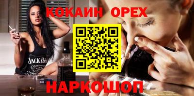 соль ск Гатчина