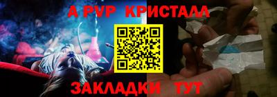 мдма Гай