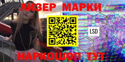 герыч Гусиноозёрск