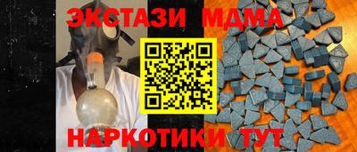 соль ск Гатчина
