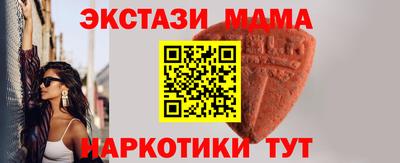 мдма Гай