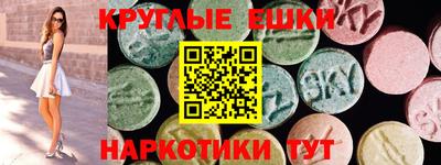 мдма Гай
