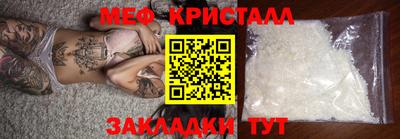 соль ск Гатчина
