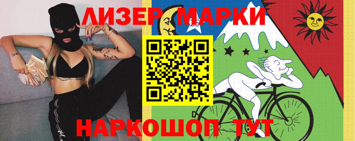 Лсд 25 экстази кислота Новочебоксарск