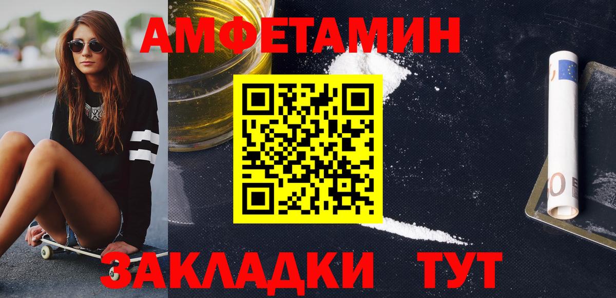 Первитин мет Новочебоксарск