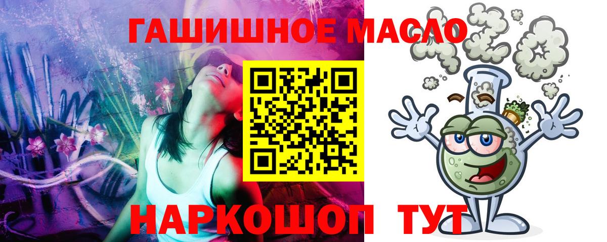 Новочебоксарск  ТГК Wax  где купить наркоту  ТГК гашишное масло  Вход с VPN 
