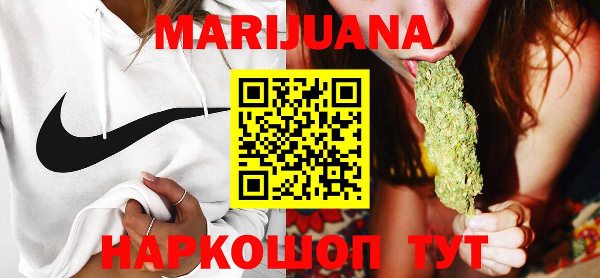 Марихуана план Новочебоксарск