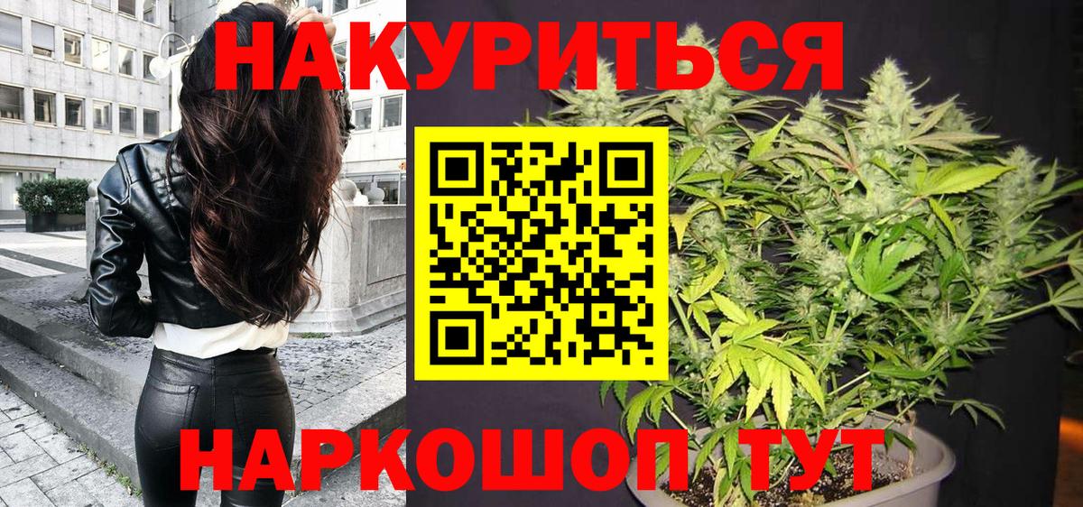 Шишки марихуана план  Марихуана марихуана  Вход с VPN  Новочебоксарск  Канабис семена  Канабис Amnesia 